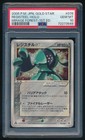 Registeel