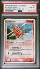 Registeel