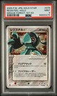 Registeel