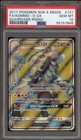 Kommo-o GX