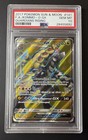 Kommo-o GX