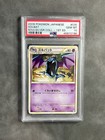 Golbat