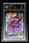 Crobat V