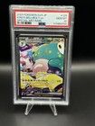 Iono's Bellibolt ex