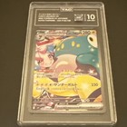 Iono's Bellibolt ex