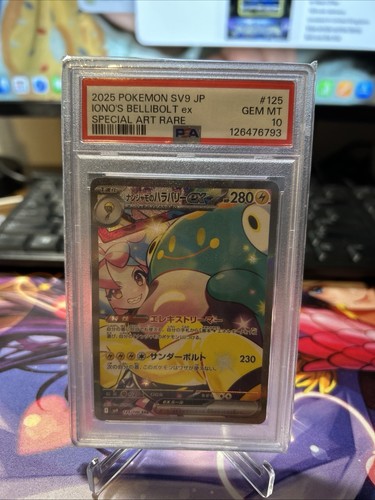Iono's Bellibolt ex