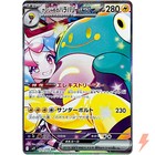 Iono's Bellibolt ex