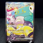 Iono's Bellibolt ex
