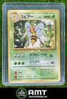 Beedrill