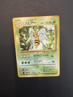 Beedrill
