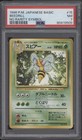 Beedrill