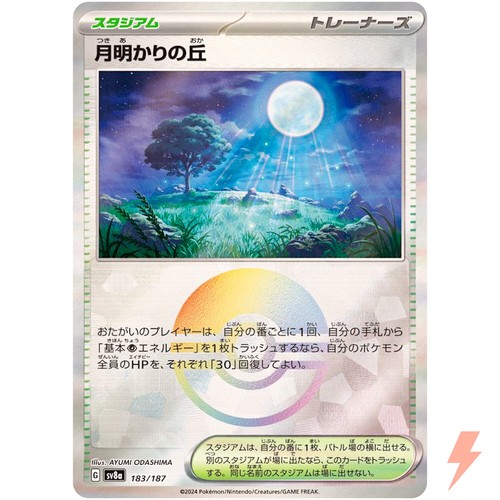 Moonlit Hill