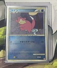 Slowpoke