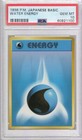 Water Energy