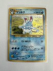Azumarill