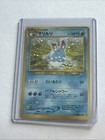 Azumarill