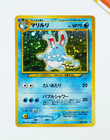 Azumarill
