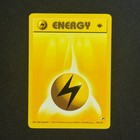 Lightning Energy