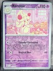 Alcremie