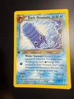Dark Omanyte