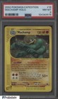 Machamp