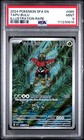 Tapu Bulu