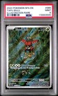 Tapu Bulu