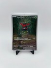 Tapu Bulu