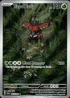 Tapu Bulu