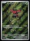 Tapu Bulu