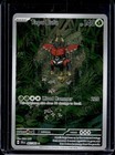 Tapu Bulu