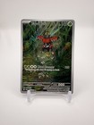 Tapu Bulu