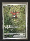 Tapu Bulu