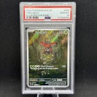 Tapu Bulu