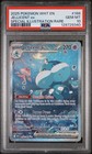 Jellicent ex