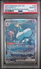 Jellicent ex