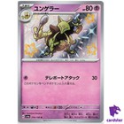 Kadabra