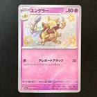Kadabra