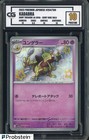 Kadabra