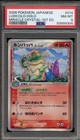 Ludicolo