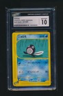 Poliwag