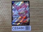 Blissey ex
