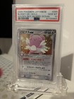 Blissey ex