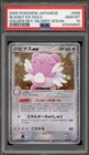 Blissey ex