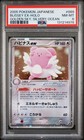 Blissey ex