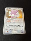 Blissey ex