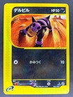 Houndour