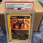 Houndour