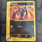 Houndour