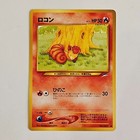 Vulpix
